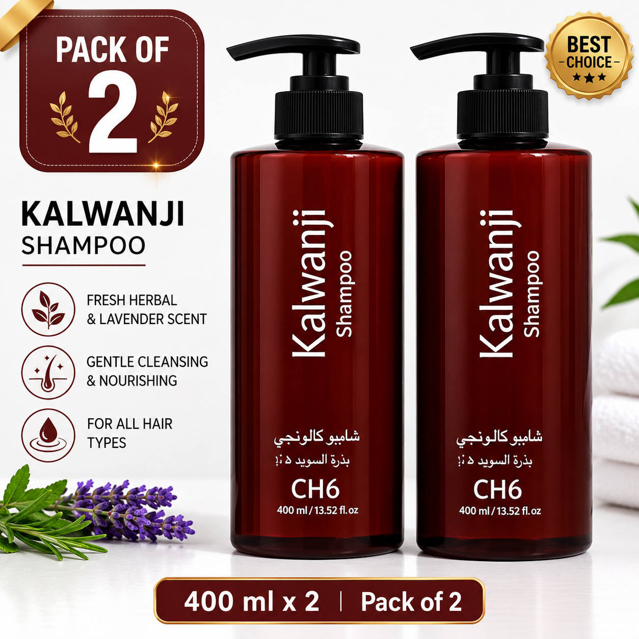 Pack of 2 | Organic Kalwanji Shampoo CH6 (IMPORTED)
